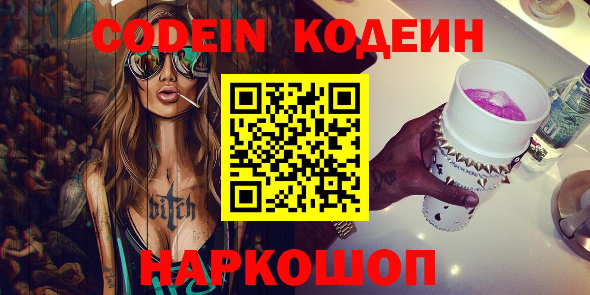 Бошки Шишки Медногорск