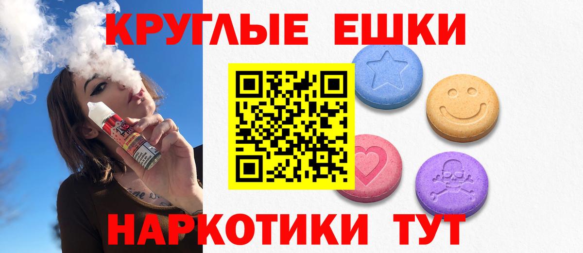гидра   Экстази Дубай  Вход с VPN  Медногорск  Экстази 