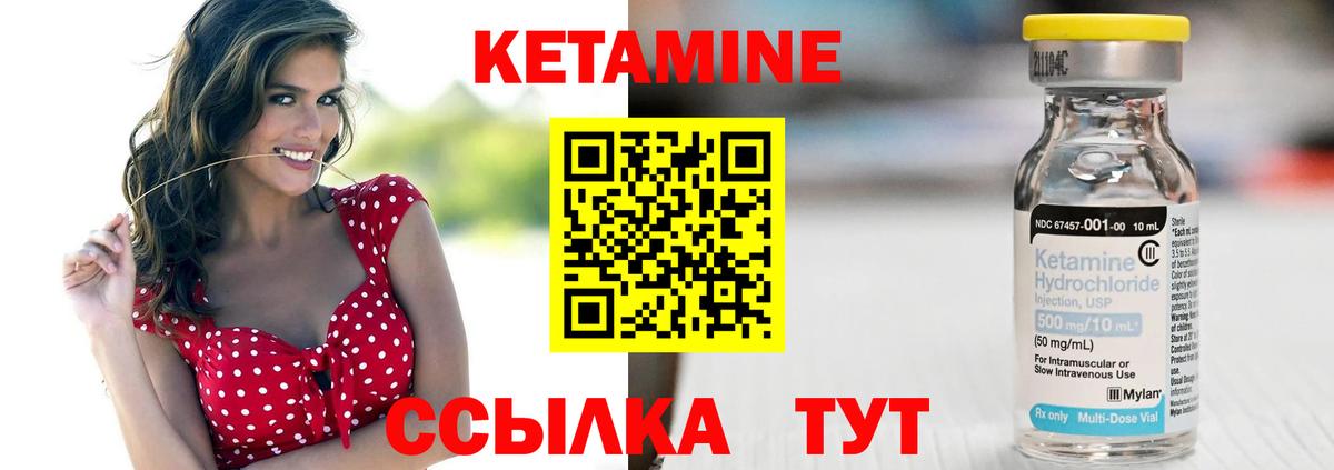 Кетамин ketamine  Вход с VPN  площадка Telegram  Медногорск  Кетамин VHQ  ОМГ ОМГ вход 