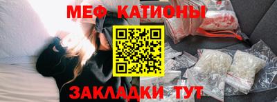 кристаллы Бузулук