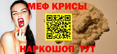 MESCALINE Будённовск
