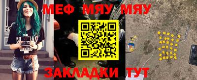 MESCALINE Будённовск