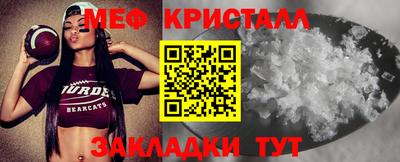 MESCALINE Будённовск