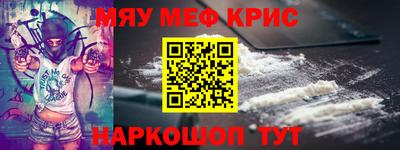 мет Бугуруслан