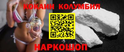 кристаллы Бузулук