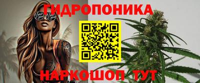 кристаллы Бузулук