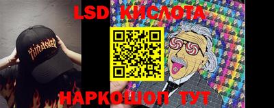 MESCALINE Будённовск