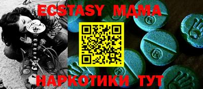 кристаллы Бузулук