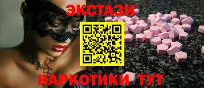 кристаллы Бузулук