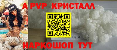 кристаллы Бузулук