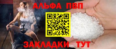 дистиллят марихуана Магнитогорск