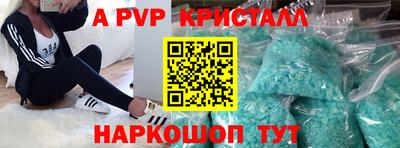 кристаллы Бузулук