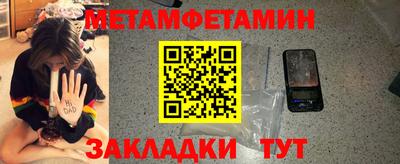 мет Бугуруслан