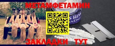 MESCALINE Будённовск