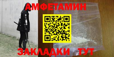 кристаллы Бузулук