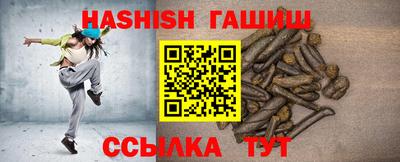 кристаллы Бузулук