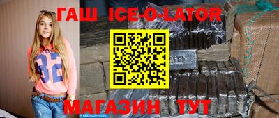 MESCALINE Будённовск