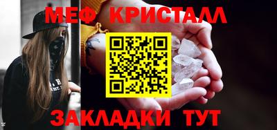 MESCALINE Будённовск