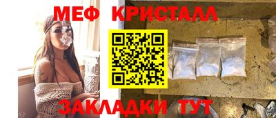мет Бугуруслан