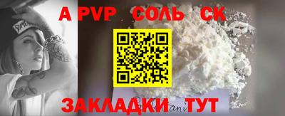 кристаллы Бузулук