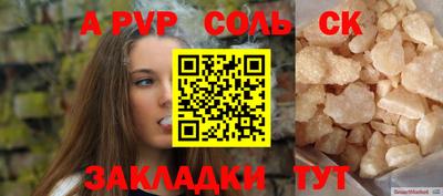 мет Бугуруслан