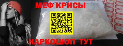 кристаллы Бузулук
