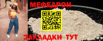 мет Бугуруслан
