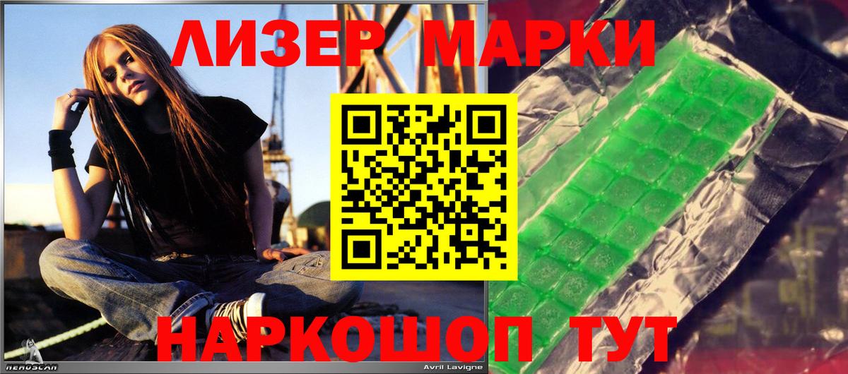 ЛСД экстази ecstasy Медногорск