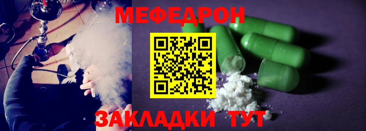 МДМА  КОКАИН  МЕФ кристаллы  МЕТАМФЕТАМИН  Alpha-PVP СК кристаллы  Вход с VPN  Медногорск  Гашиш  Канабис 