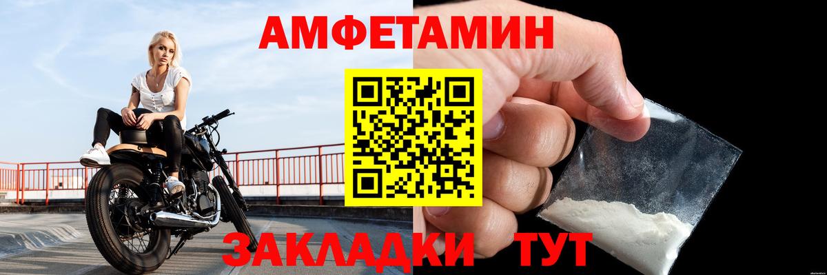 Метамфетамин Декстрометамфетамин 99.9% Медногорск
