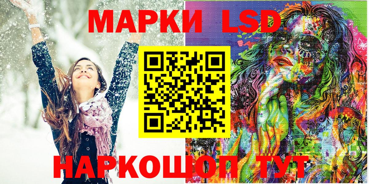 Марки 25I-NBOMe  Марки 25I-NBOMe 1500мкг  Вход с VPN  Медногорск 