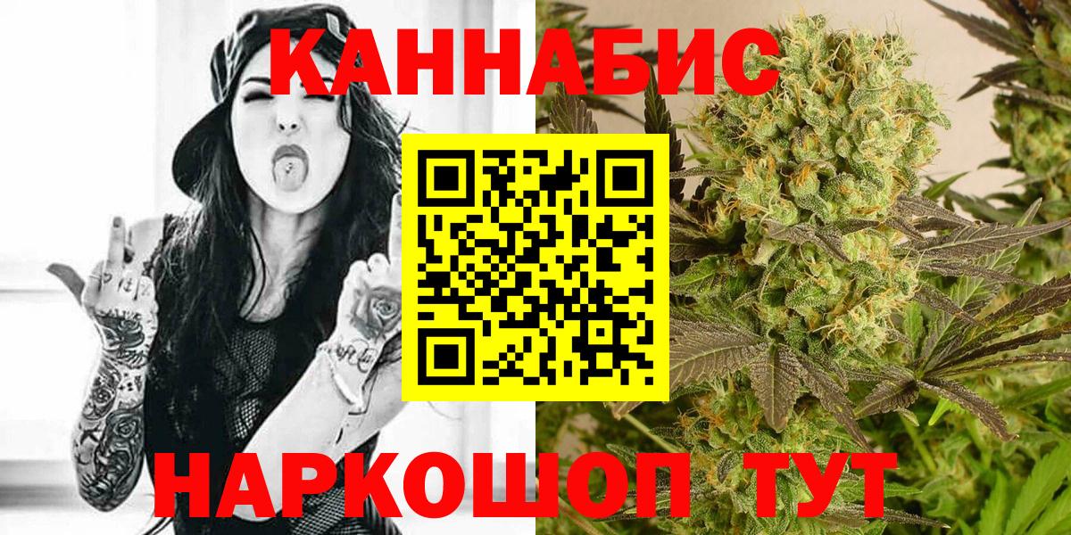 Канабис индика  Вход с VPN  МАРИХУАНА планчик  Медногорск  Шишки марихуана White Widow 