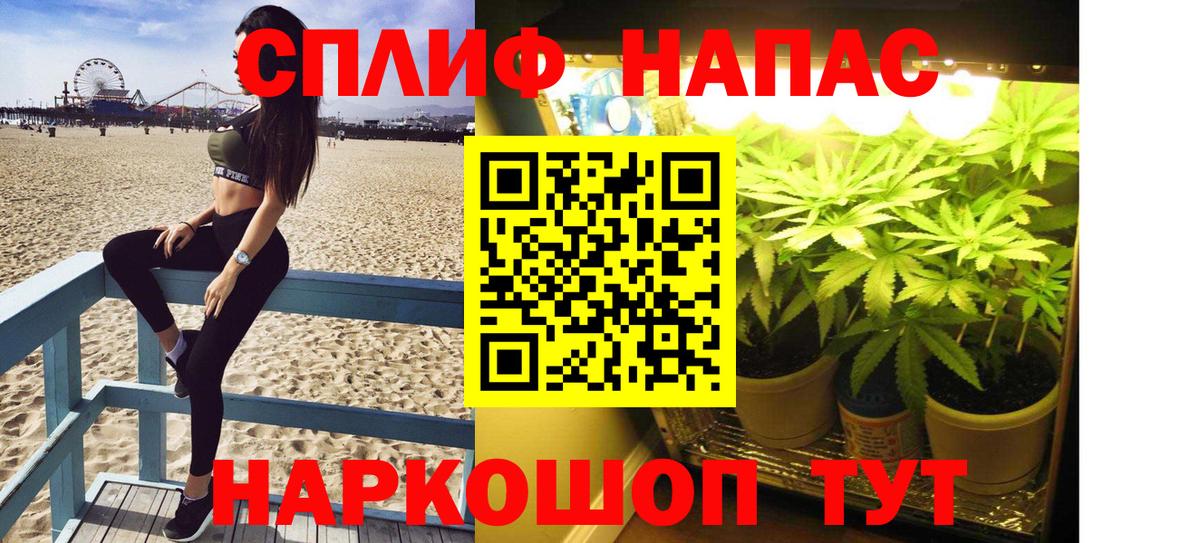 Шишки марихуана тримм Медногорск